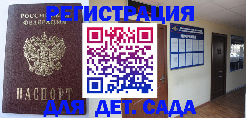 пропишу в квартире в Тереке